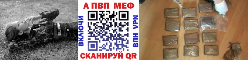 Alpha PVP VHQ  Берёзовский 