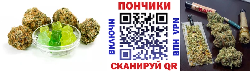 где купить KRAKEN tor Печенье с ТГК конопля Берёзовский