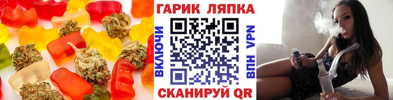 Еда ТГК марихуана Берёзовский