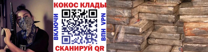 КОКАИН Перу  Берёзовский 