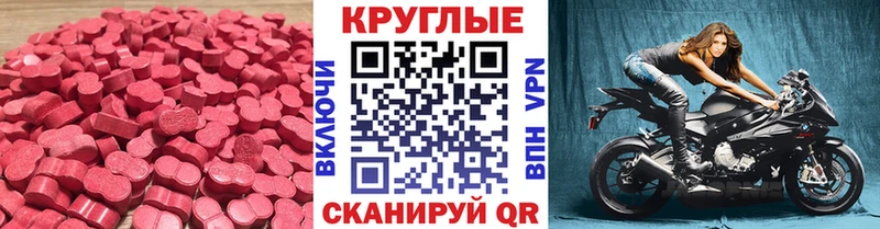 ЭКСТАЗИ TESLA  Берёзовский 