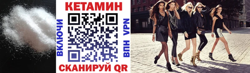 наркота  Берёзовский  КЕТАМИН VHQ 