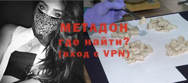 гидра Белоозёрский