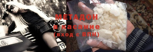 кокаин Белокуриха