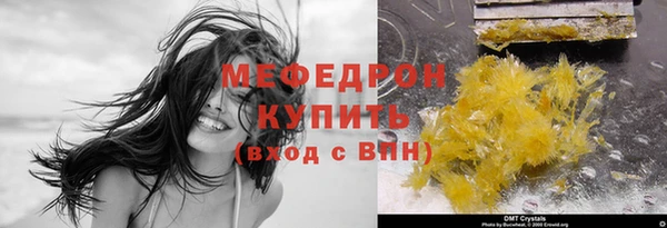 кокаин Богородицк