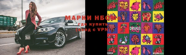 кокаин Белокуриха