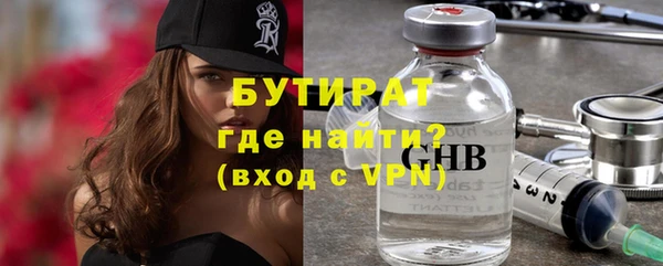 кокаин Богородицк