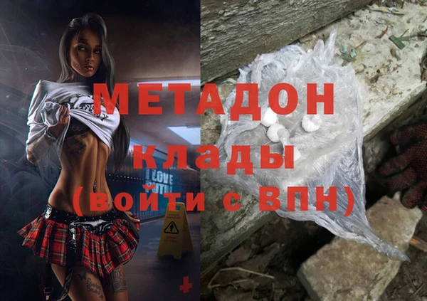кокаин Богородицк