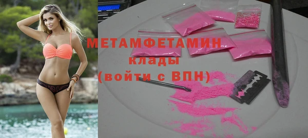 гидра Белоозёрский