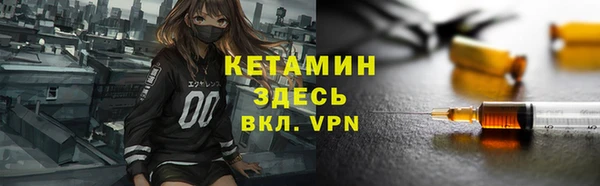 кокаин Богородицк