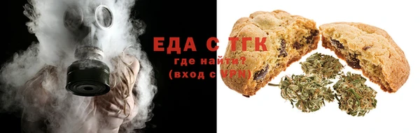 кокаин Богородицк