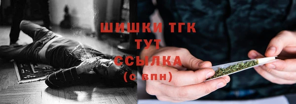 кокаин Богородицк