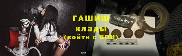 гидра Белоозёрский