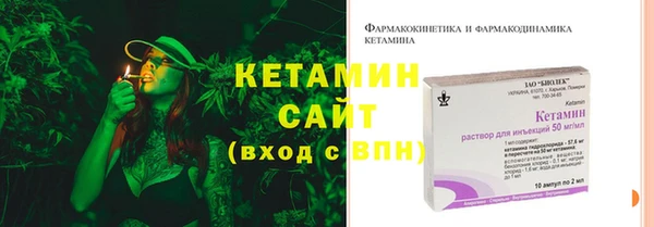 кокаин Богородицк