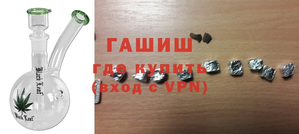 марихуана Богородск