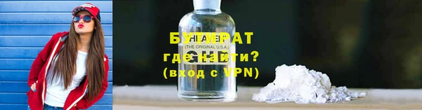 кокаин Богородицк