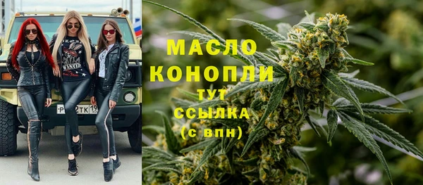 марихуана Богородск