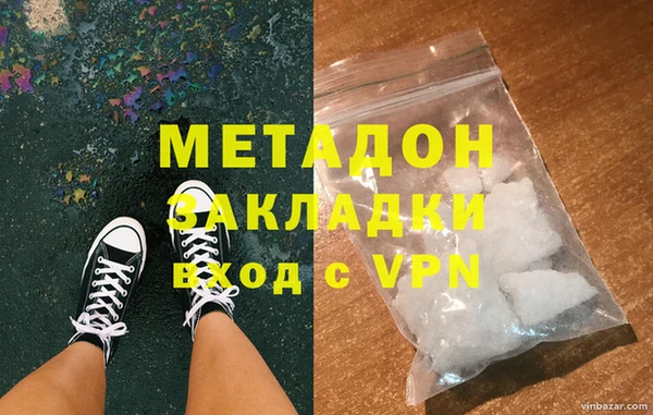 марихуана Богородск