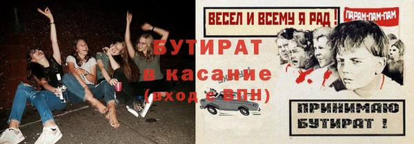 марихуана Богородск
