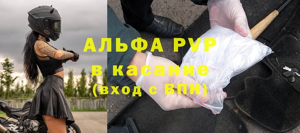 кокаин Богородицк