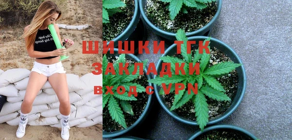 марихуана Богородск