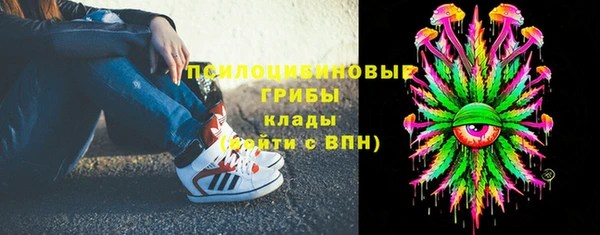 марки lsd Беломорск