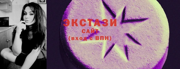 кокаин Богородицк