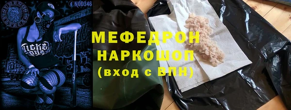 кокаин Богородицк