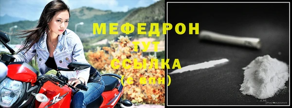 кокаин Богородицк