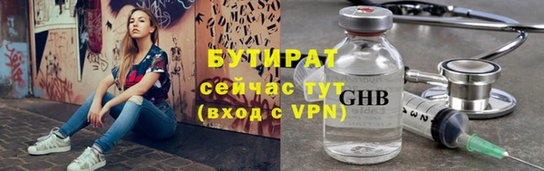 героин Осташков