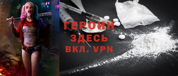 гидра Белоозёрский