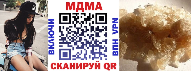 kraken маркетплейс  Берёзовский  МДМА VHQ 