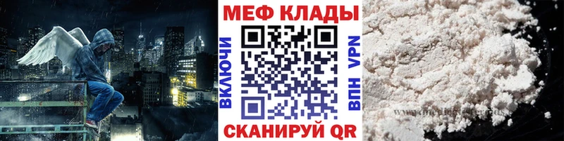 купить  цена  Берёзовский  ссылка на мегу ONION  Мефедрон кристаллы 