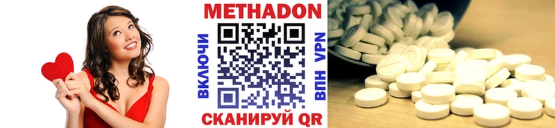 omg как зайти Берёзовский Метадон methadone