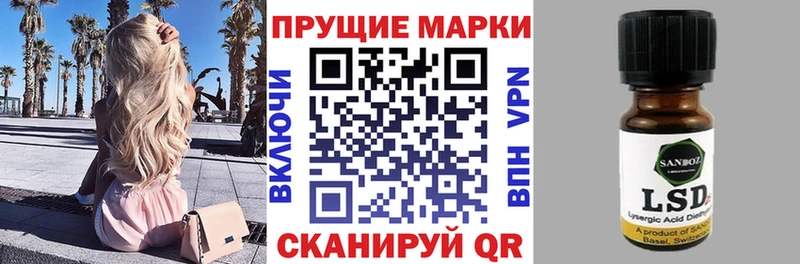 Марки 25I-NBOMe 1,8мг  даркнет сайт  blacksprut   Берёзовский 