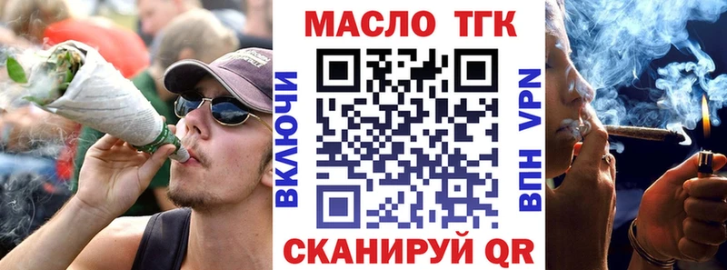 Дистиллят ТГК Wax  даркнет сайт  OMG как войти  Берёзовский 
